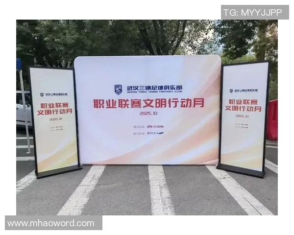 中国体育报报道中足联启动职业联赛文明行动月系列活动倡导体育精神与文明风尚